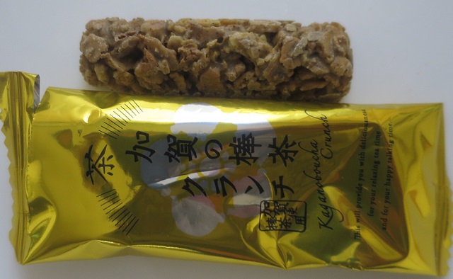 お茶菓子（９８７）加賀の棒茶ク...