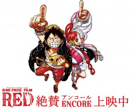 アニメ映画『ONE PIECE...