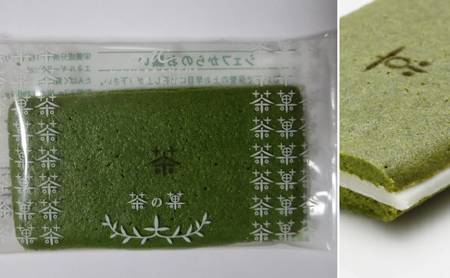 お茶菓子（９８８）茶の華＠【ロ...