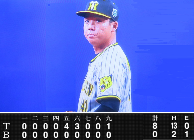 ＜村上頌樹＞７回無失点＠＜阪神...
