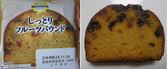 お茶菓子（９９０）しっとりフル...