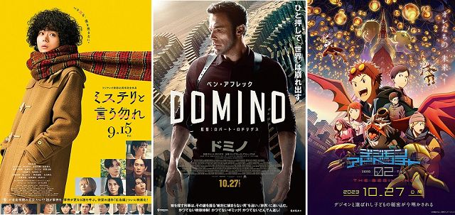 全国映画動員ランキング@２０２...