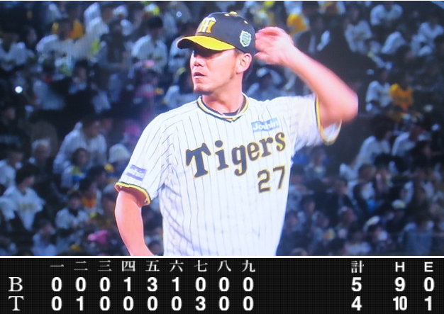 ＜伊藤将司＞５回４失点＠＜阪神...