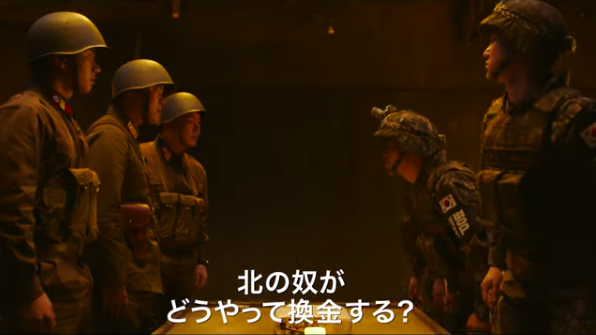 『宝くじの不時着 １等当選くじ...