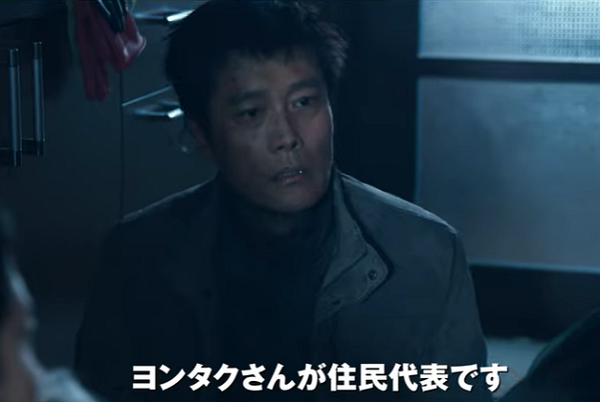 『コンクリート・ユートピア』＠...
