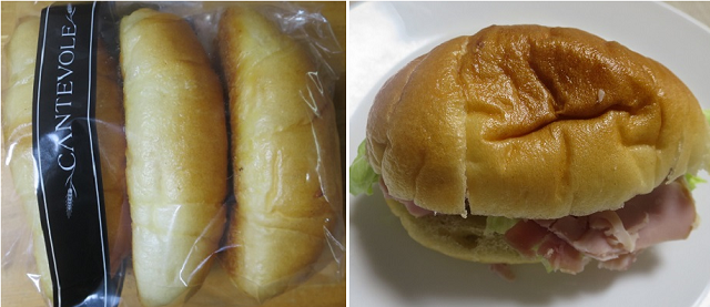 ＜パン＞（９１８）塩パンサンド...