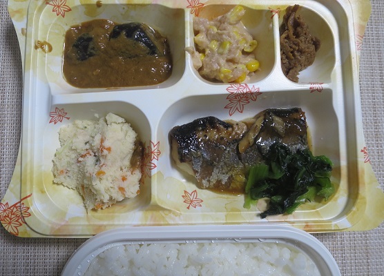 宅配弁当（９１８）