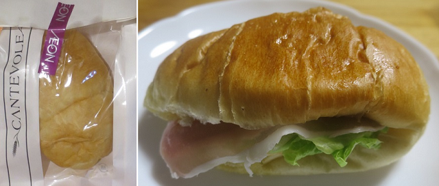 ＜パン＞（９２１）塩パンサンド...