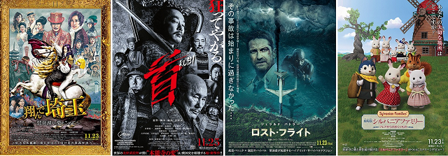映画動員ランキング@２０２３年...