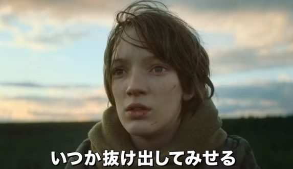 『VESPER／ヴェスパー』＠...