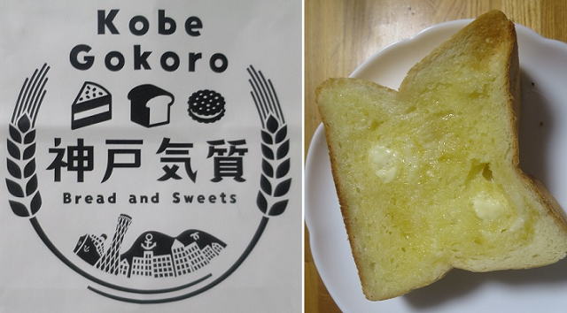 紙袋のロゴマーク　　　　　　　...