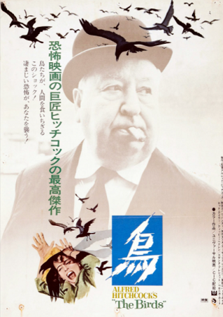 『鳥』＠ＮＨＫ－ＢＳ