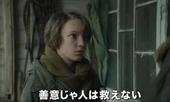 『VESPER／ヴェスパー』＠...