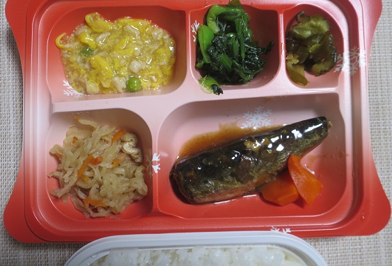 宅配弁当（９３３）