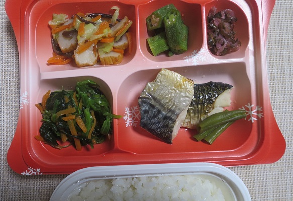 宅配弁当（９３４）