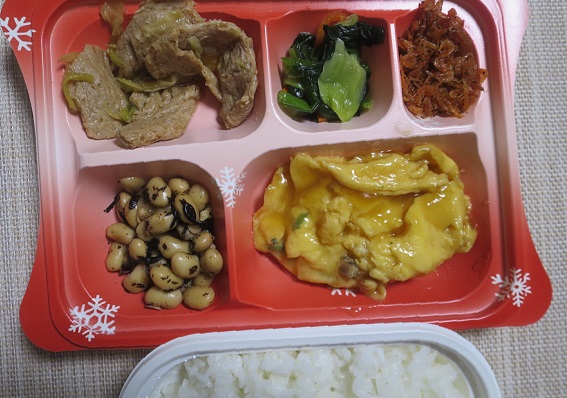 宅配弁当（９３５）