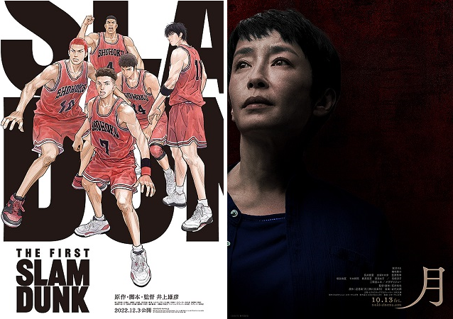 第３６回日刊スポーツ映画大賞・...