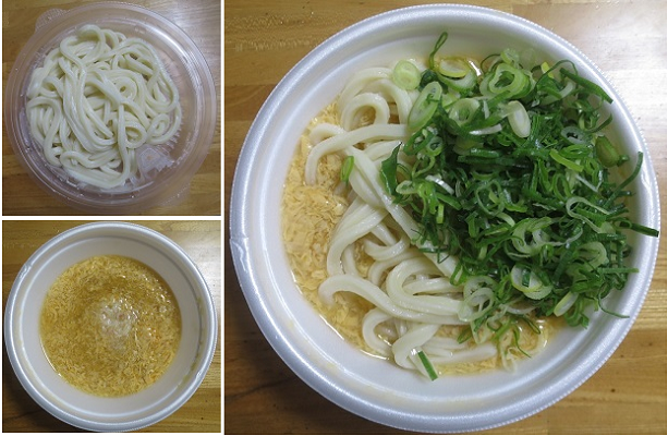 かに玉あんかけうどん＠【丸亀製...