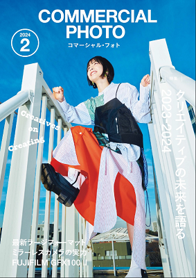 ＜藤﨑ゆみあ＞表紙カバー＠『コ...