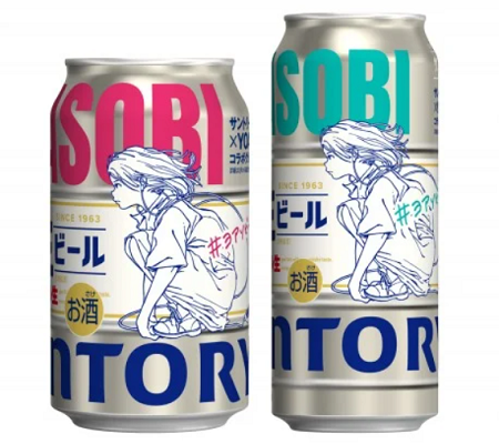 発売「YOASOBIコラボデザ...