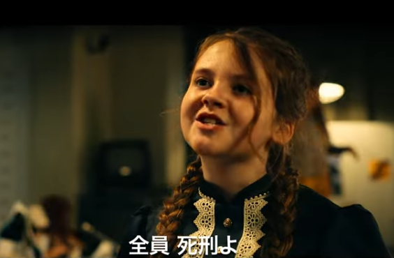 『スティーヴン・キング エイジ...