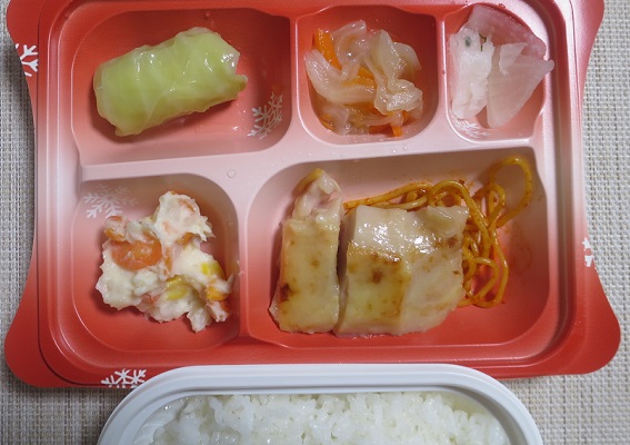 宅配弁当（９４５）
