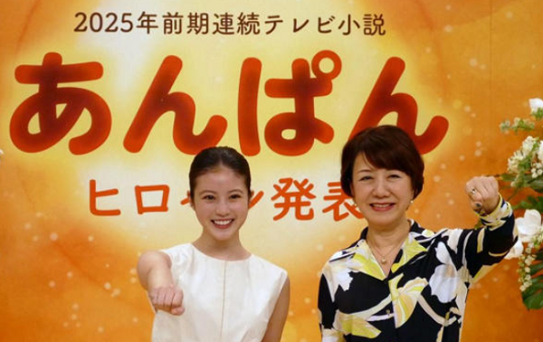 連続テレビ小説『あんぱん』＠２...