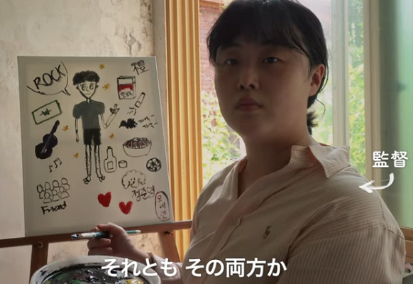 『成功したオタク』＠＜オ・セヨ...