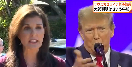 ＜トランプ前大統領＞勝利＠サウ...
