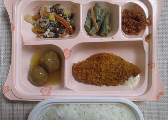 宅配弁当（９６３）
