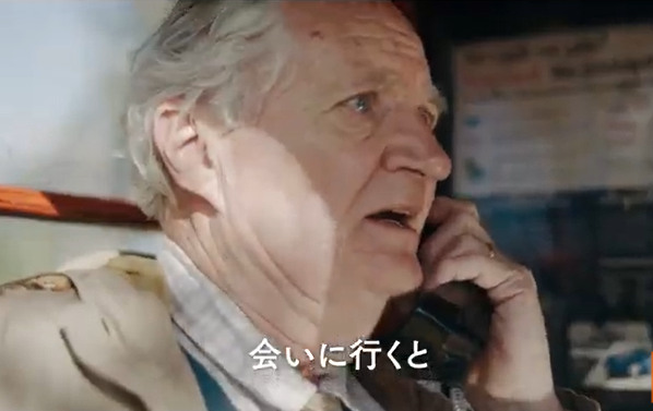 『ハロルド・フライのまさかの旅...