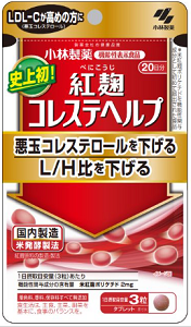 紅麹サプリ、２人死亡＠小林製薬...
