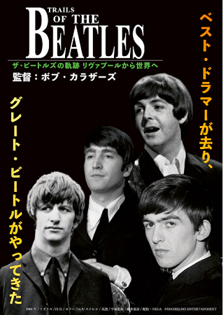 『ザ・ビートルズの軌跡 リヴァ...
