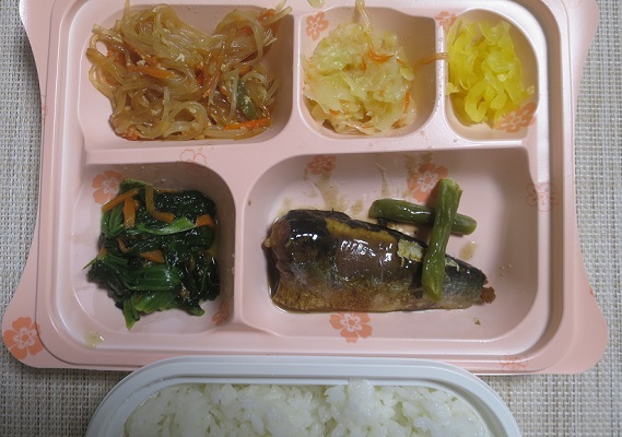 宅配弁当（９７９）
