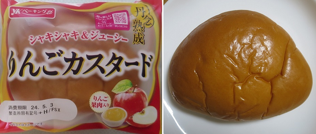 ＜パン＞（１０７５）りんごカス...