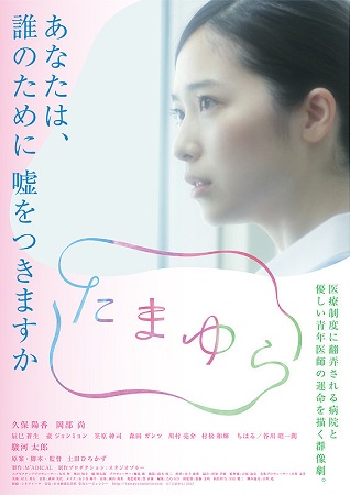 『たまゆら』＠＜土田ひろかず＞...
