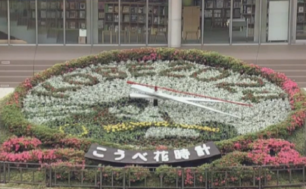 神戸時計（８１）世界パラ陸上競...