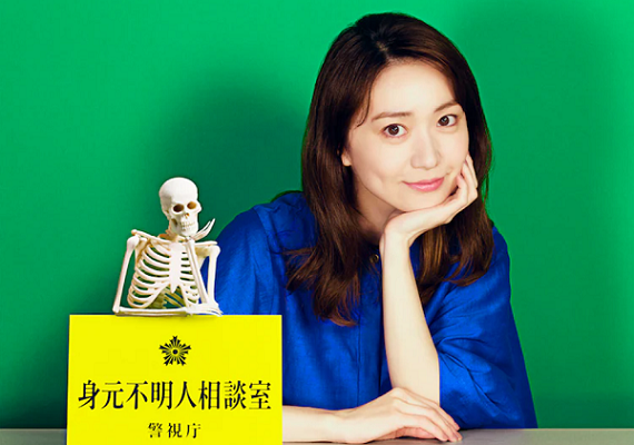 ＜大島優子＞『GO HOME～...