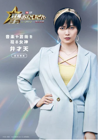 ＜白石麻衣＞『聖☆おにいさん ...