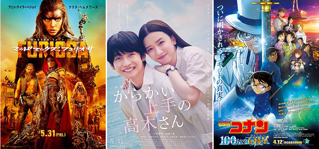 映画動員ランキング＠（５月３１...