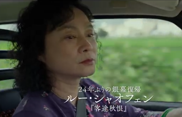 『本日公休』＠＜フー・ティエン...