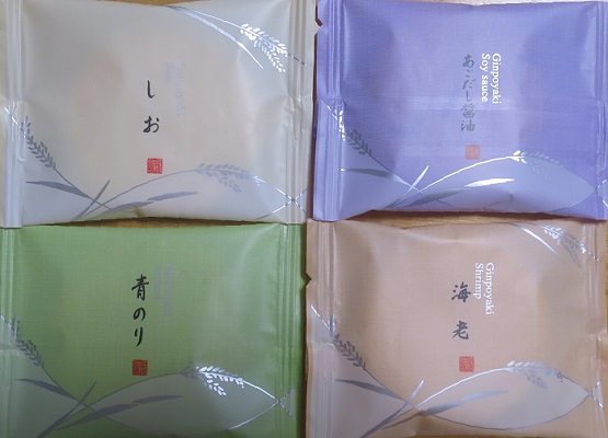 お茶菓子（１０５０）吟芳焼＠【...