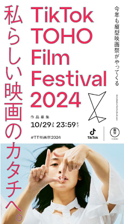 ＜三吉彩花＞公式アンバサダー＠...