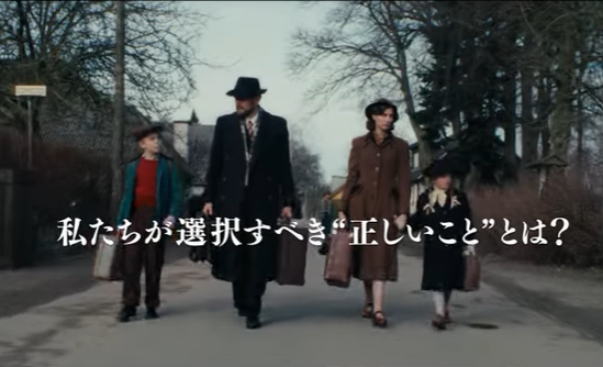 『ぼくの家族と祖国の戦争』＠＜...