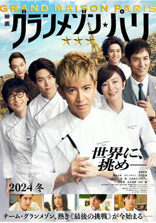 ＜ポスター＞（３７２）＜木村拓...