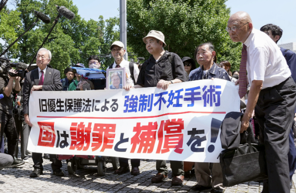「旧優生保護法は憲法違反」＠最...
