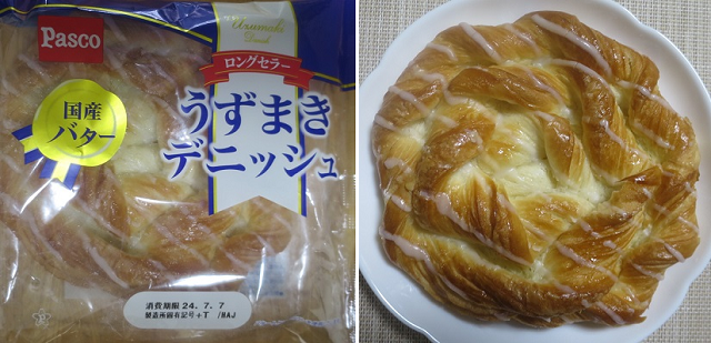 ＜パン＞（１１０８）うずまきデ...