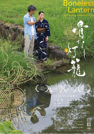 神戸ご当地（１５７０）『骨なし...