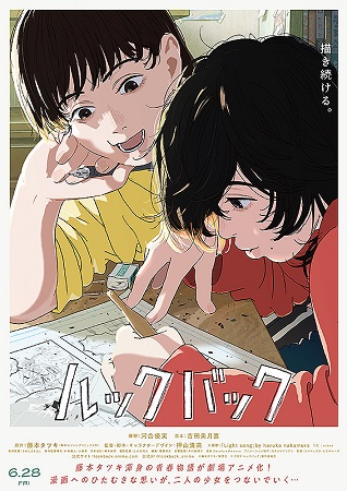 映画動員ランキング（７月５日～...