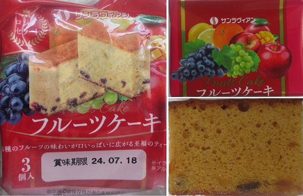 お茶菓子（１０５４）フルーツケ...